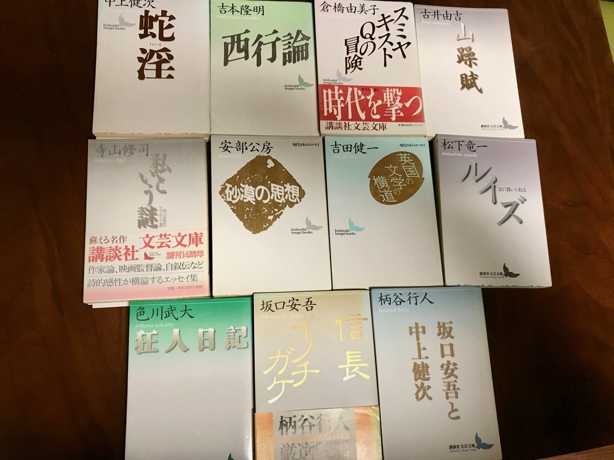 f:id:bochibochidou:20200515202048j:plain f:id:bochibochidou:20200515202048j:plain