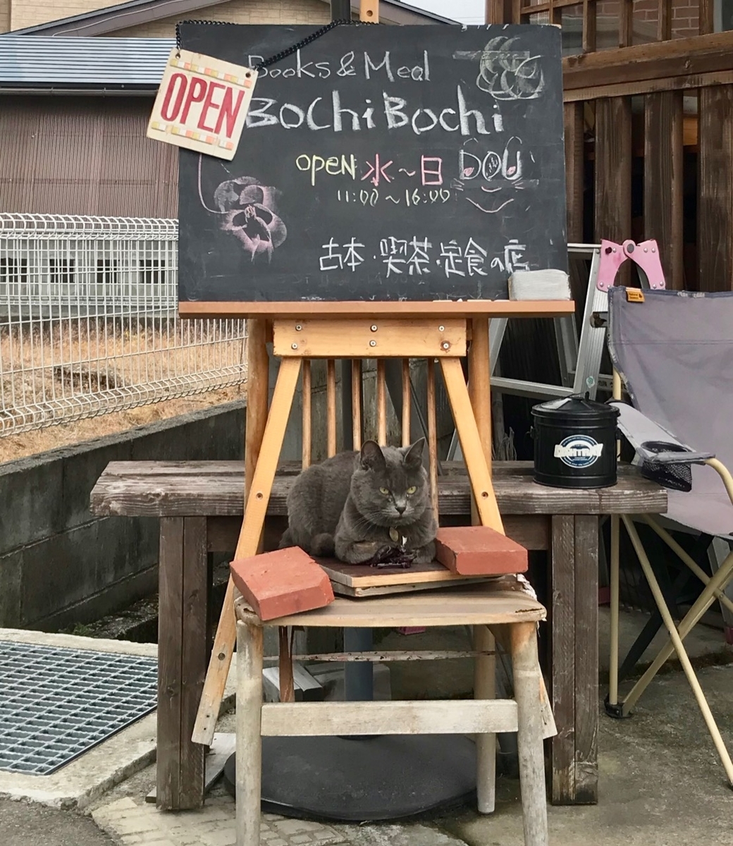 f:id:bochibochidou:20200520201048j:plain