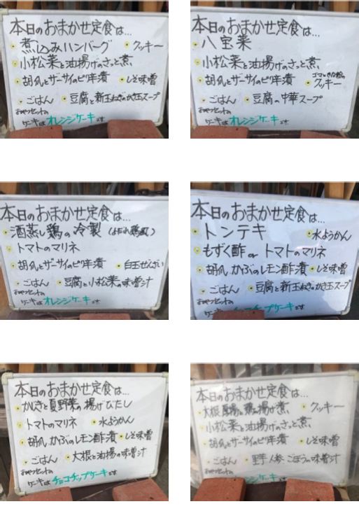 f:id:bochibochidou:20200527195311j:plain