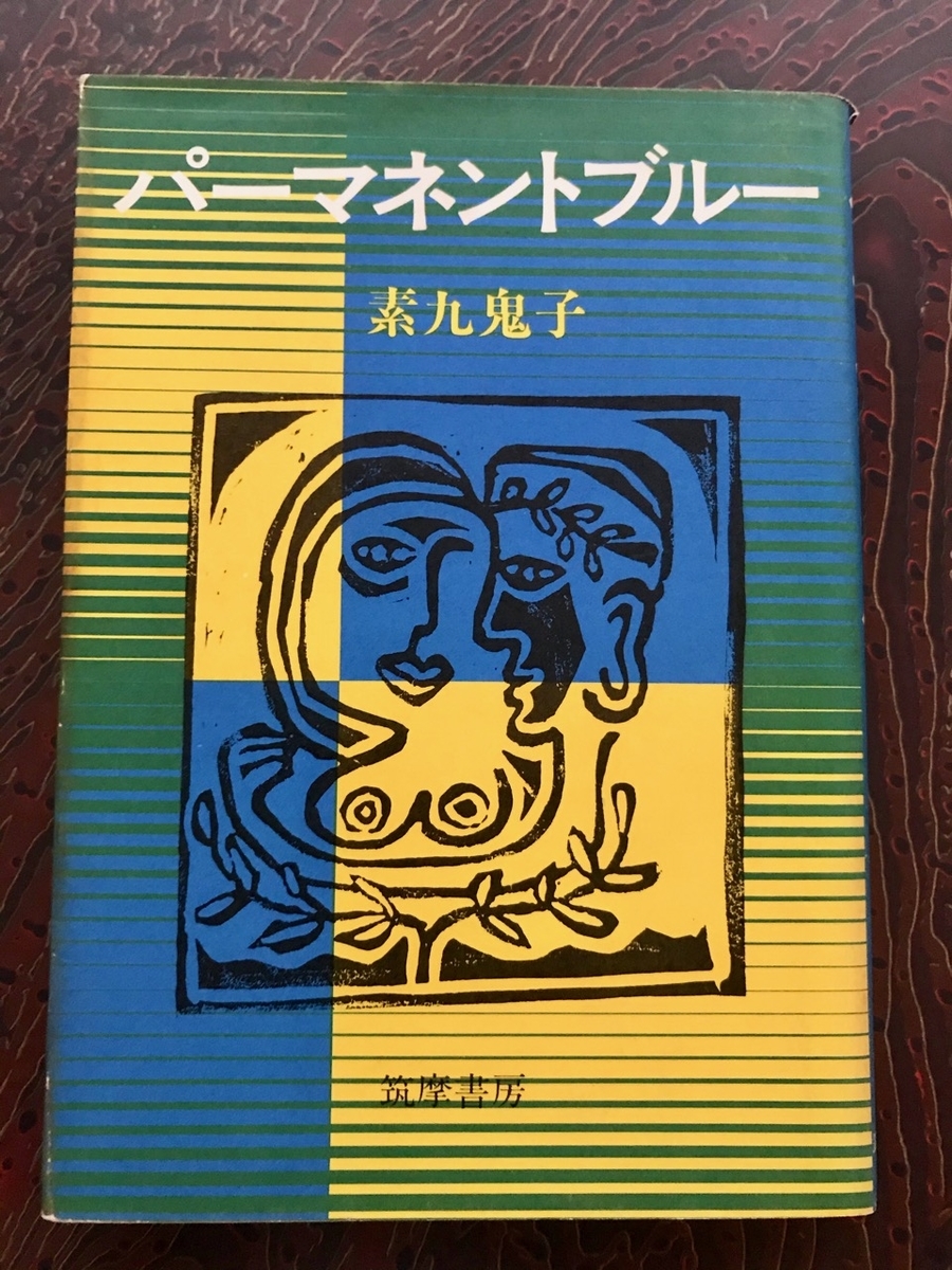 f:id:bochibochidou:20200527200858j:plain