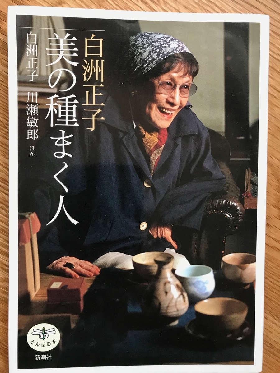 f:id:bochibochidou:20200602202410j:plain