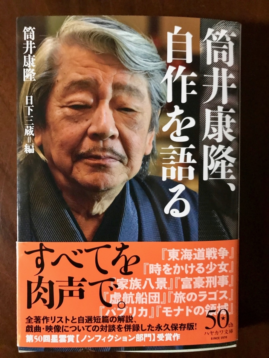 f:id:bochibochidou:20200710201309j:plain
