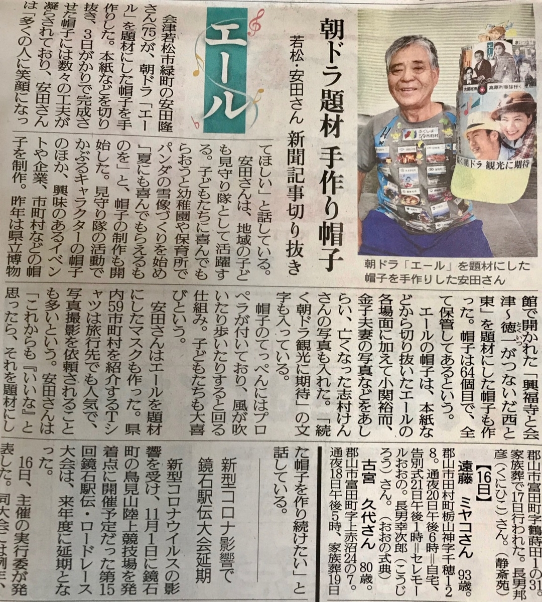 f:id:bochibochidou:20200718200503j:plain