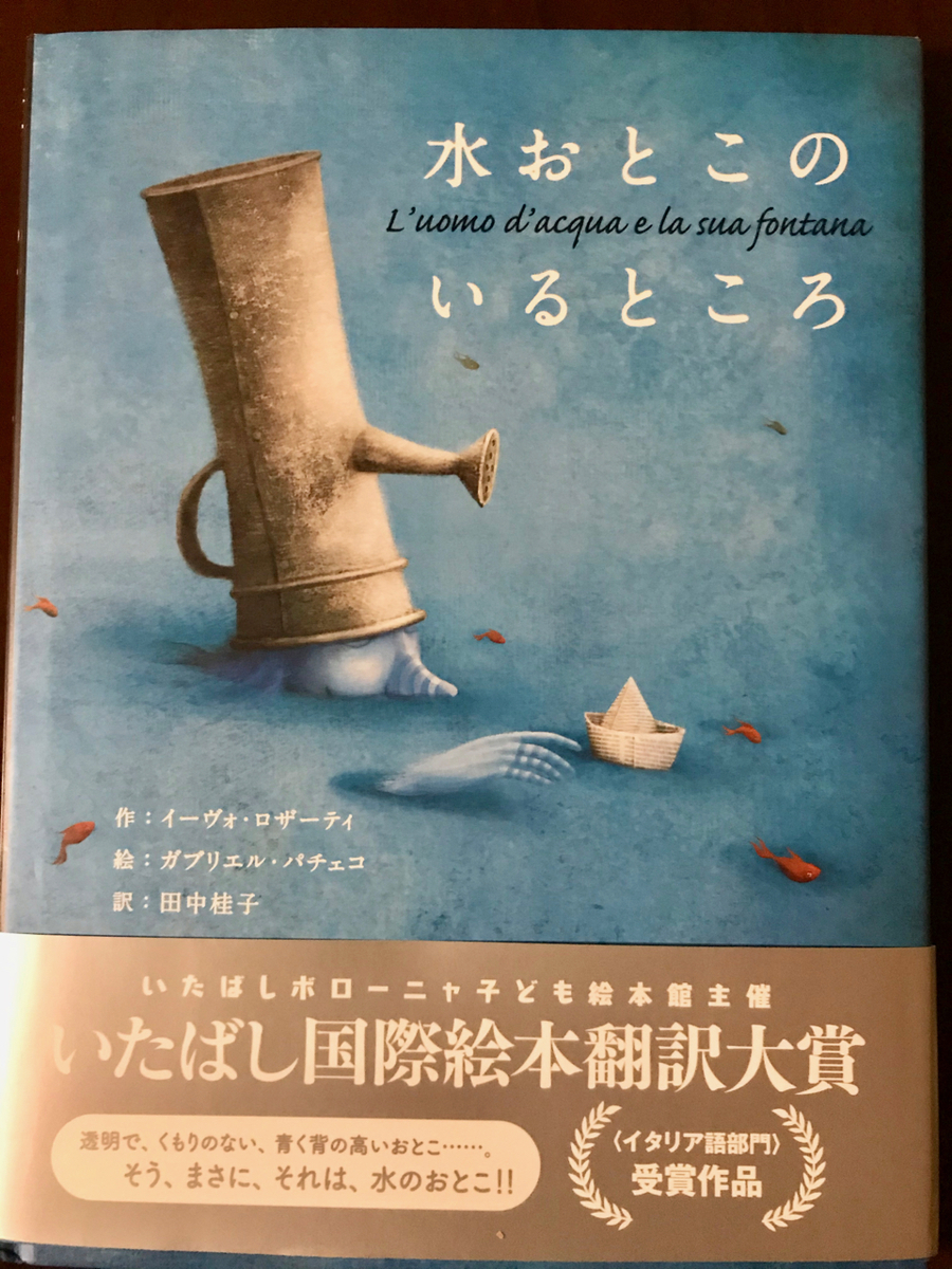 f:id:bochibochidou:20200818200701j:plain