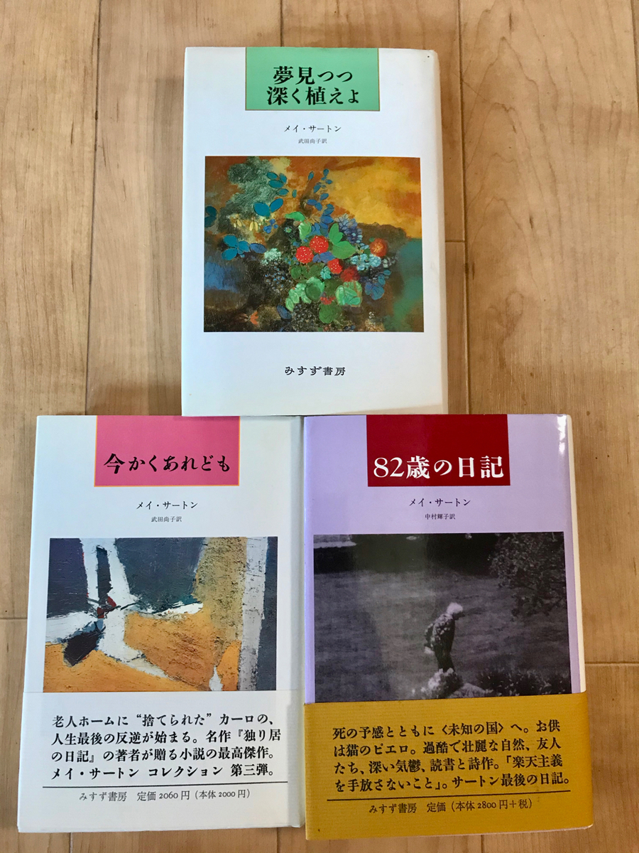 f:id:bochibochidou:20200825202917j:plain f:id:bochibochidou:20200825202917j:plain