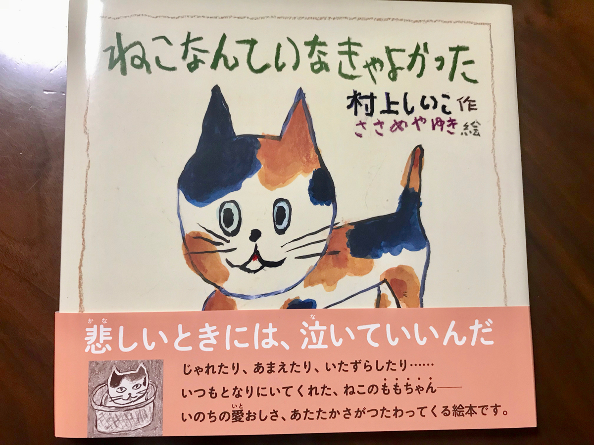 f:id:bochibochidou:20200908202723j:plain