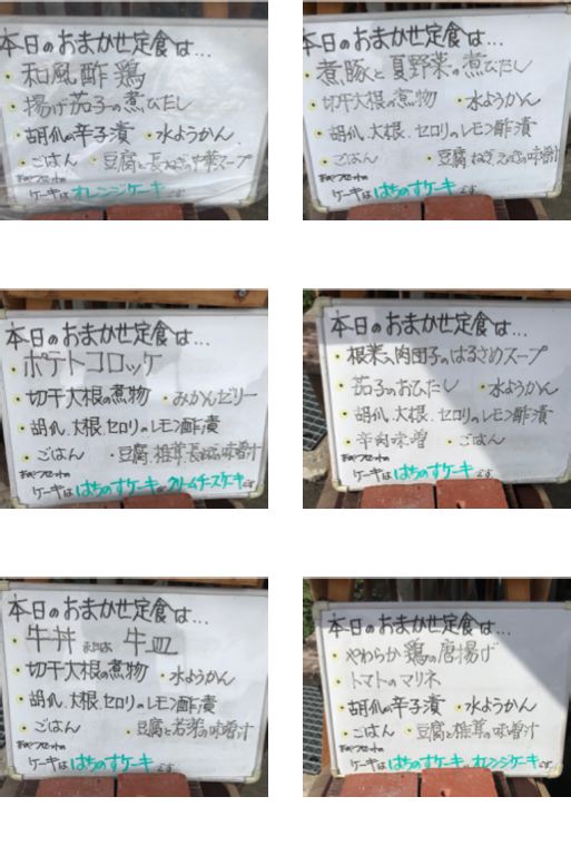 f:id:bochibochidou:20200924200838j:plain