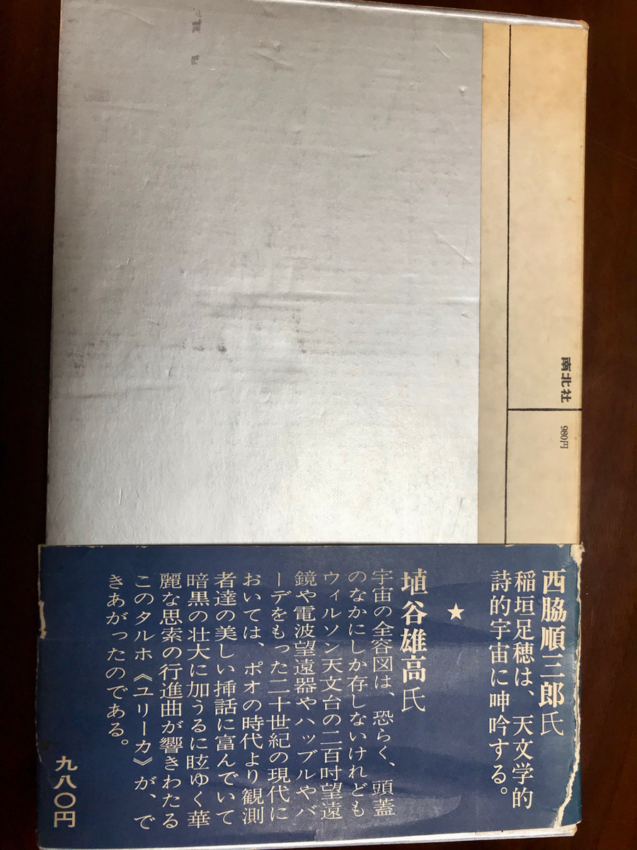 f:id:bochibochidou:20200927202900j:plain