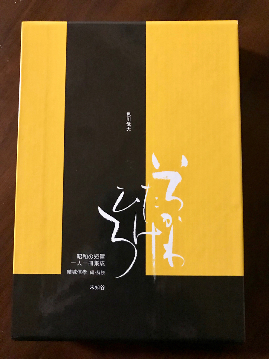 f:id:bochibochidou:20201019203911j:plain