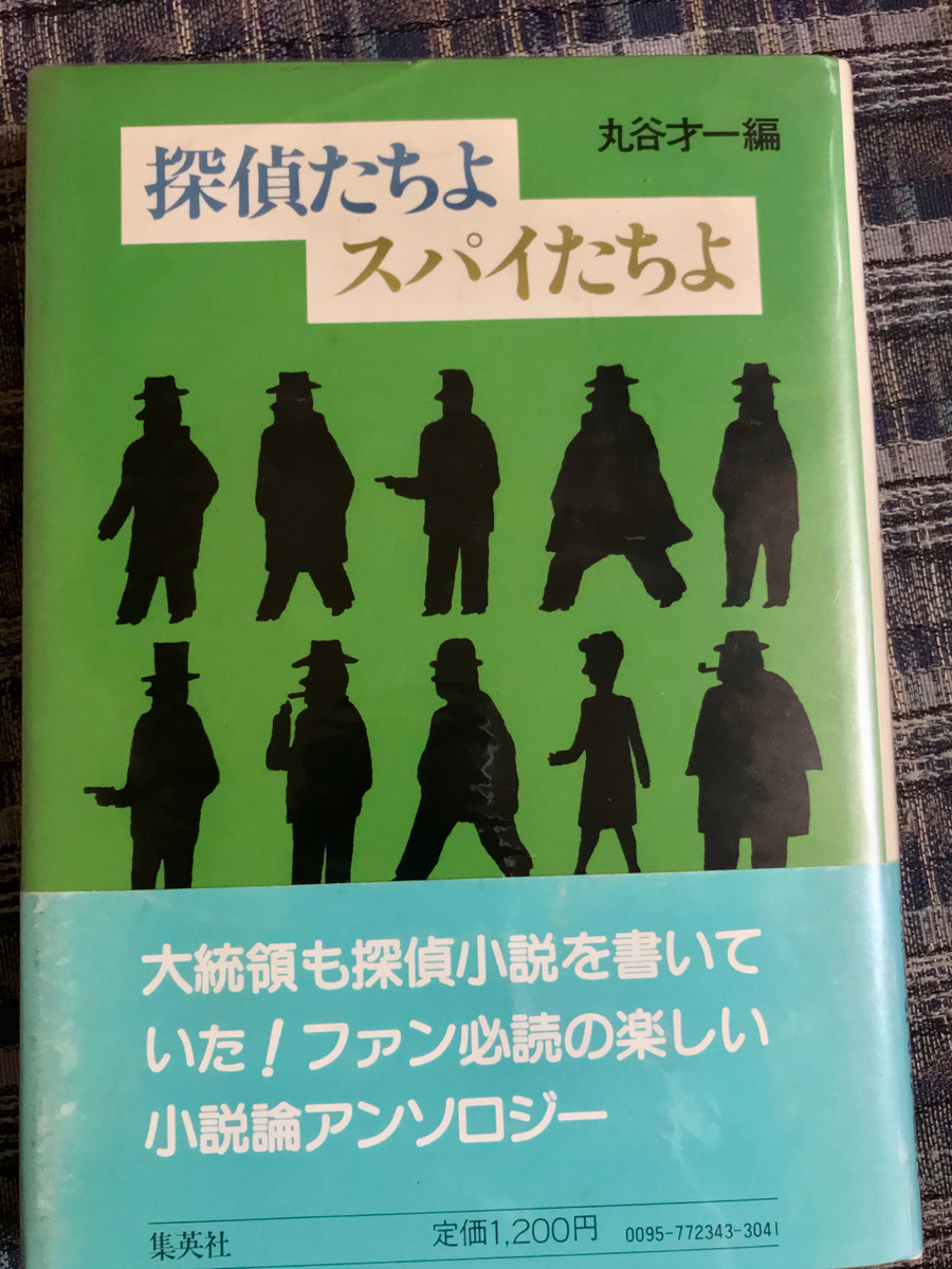 f:id:bochibochidou:20201105202841j:plain