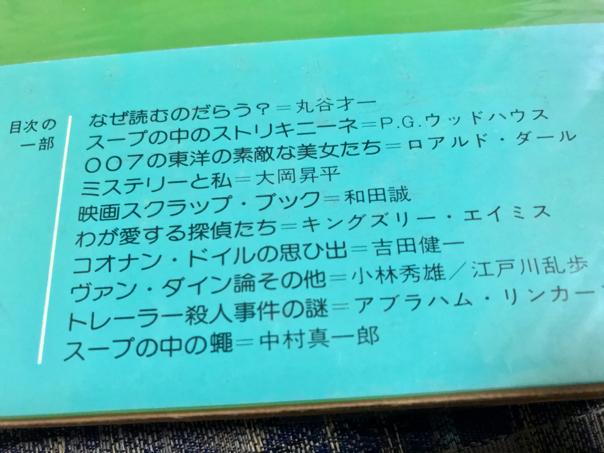 f:id:bochibochidou:20201105203323j:plain