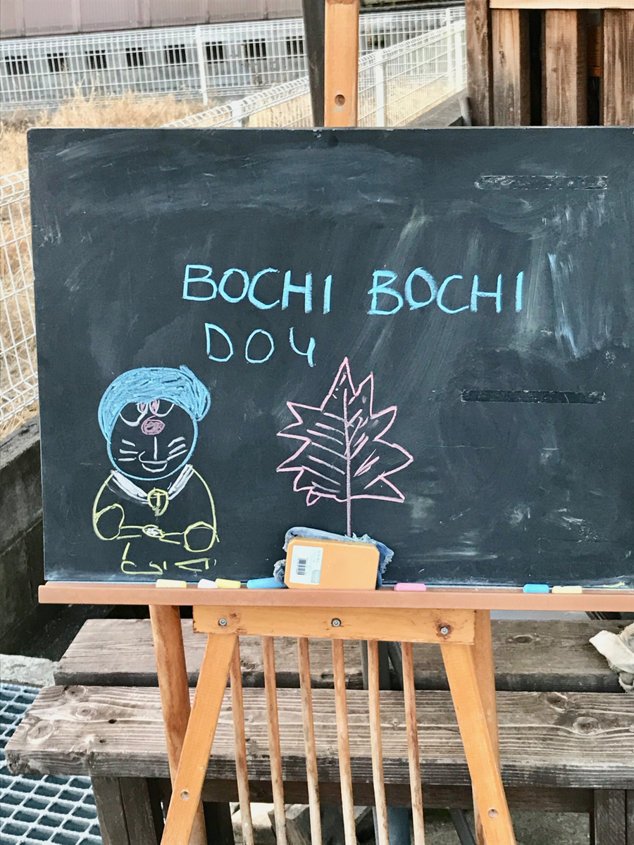 f:id:bochibochidou:20201114132639j:plain f:id:bochibochidou:20201114132639j:plain