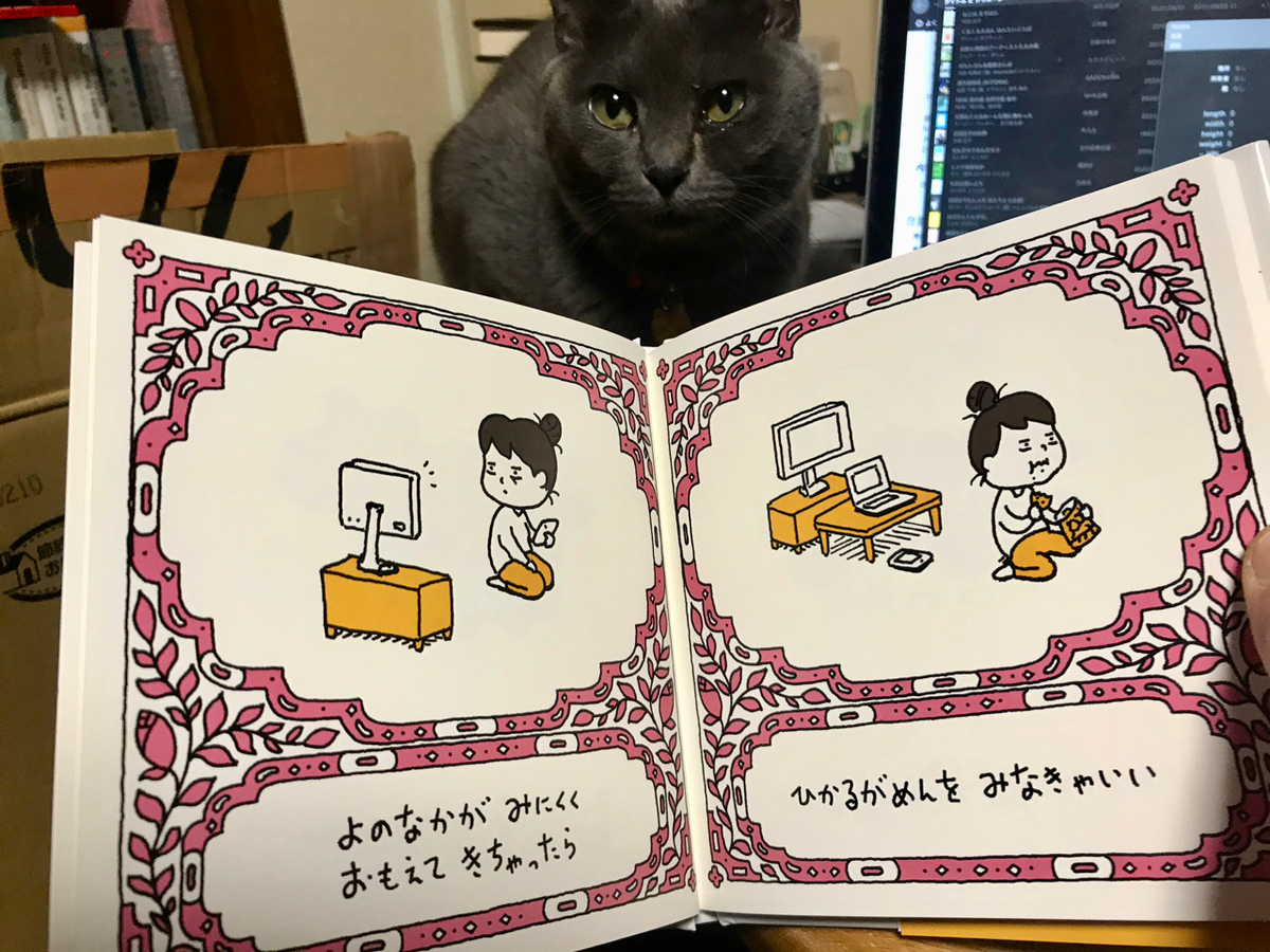 f:id:bochibochidou:20201116201228j:plain