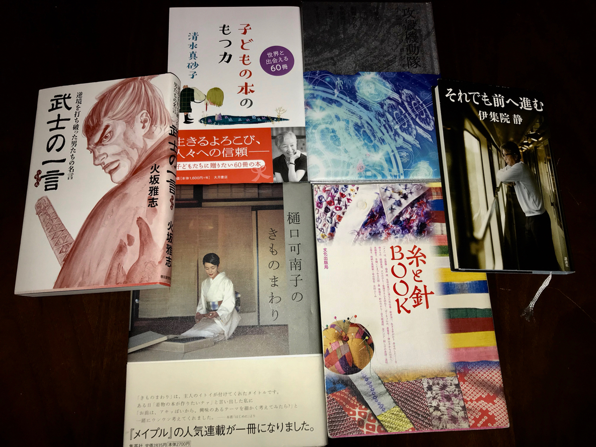 f:id:bochibochidou:20201201203137j:plain