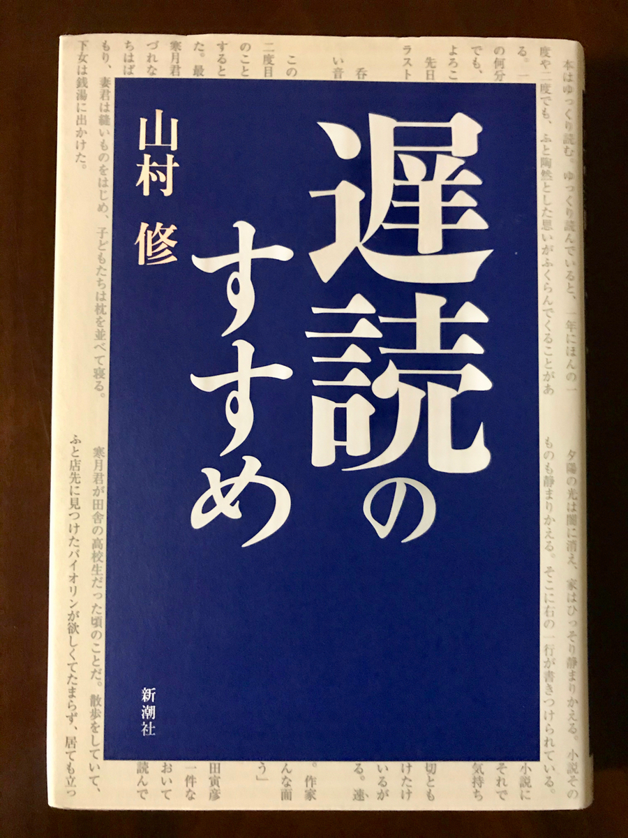 f:id:bochibochidou:20201217202038j:plain