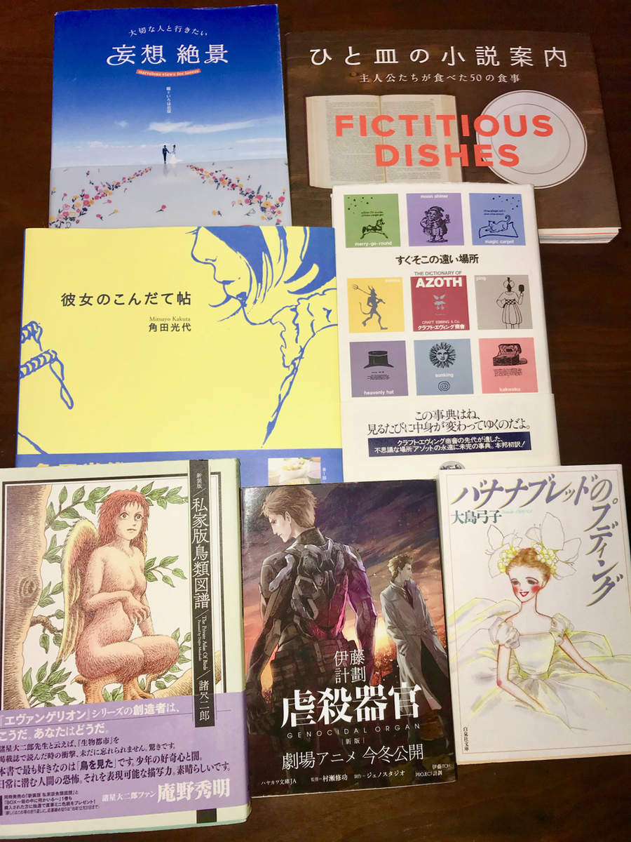 f:id:bochibochidou:20210112201807j:plain