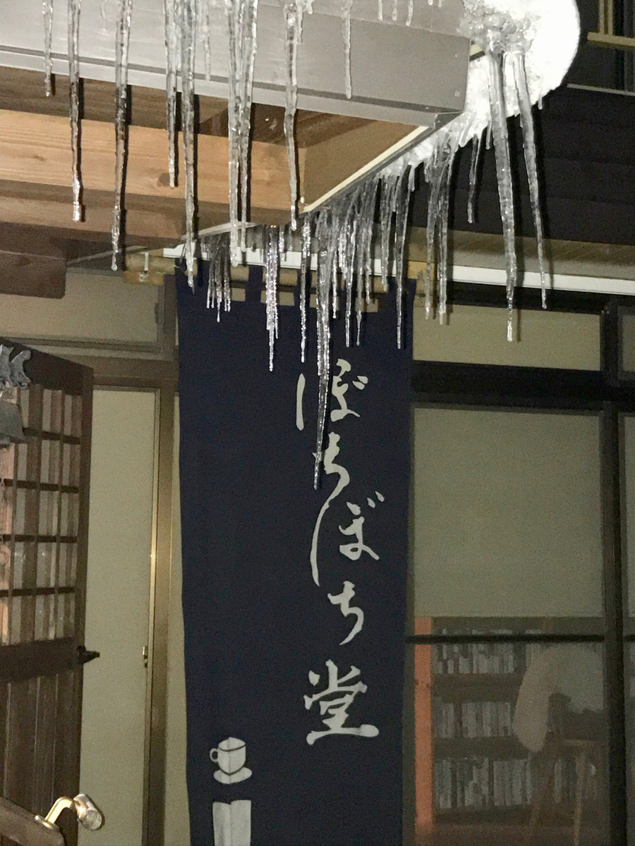 f:id:bochibochidou:20210120195604j:plain