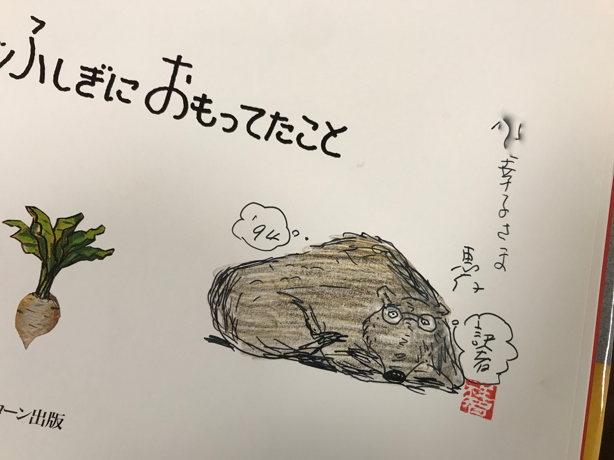f:id:bochibochidou:20210122195611j:plain