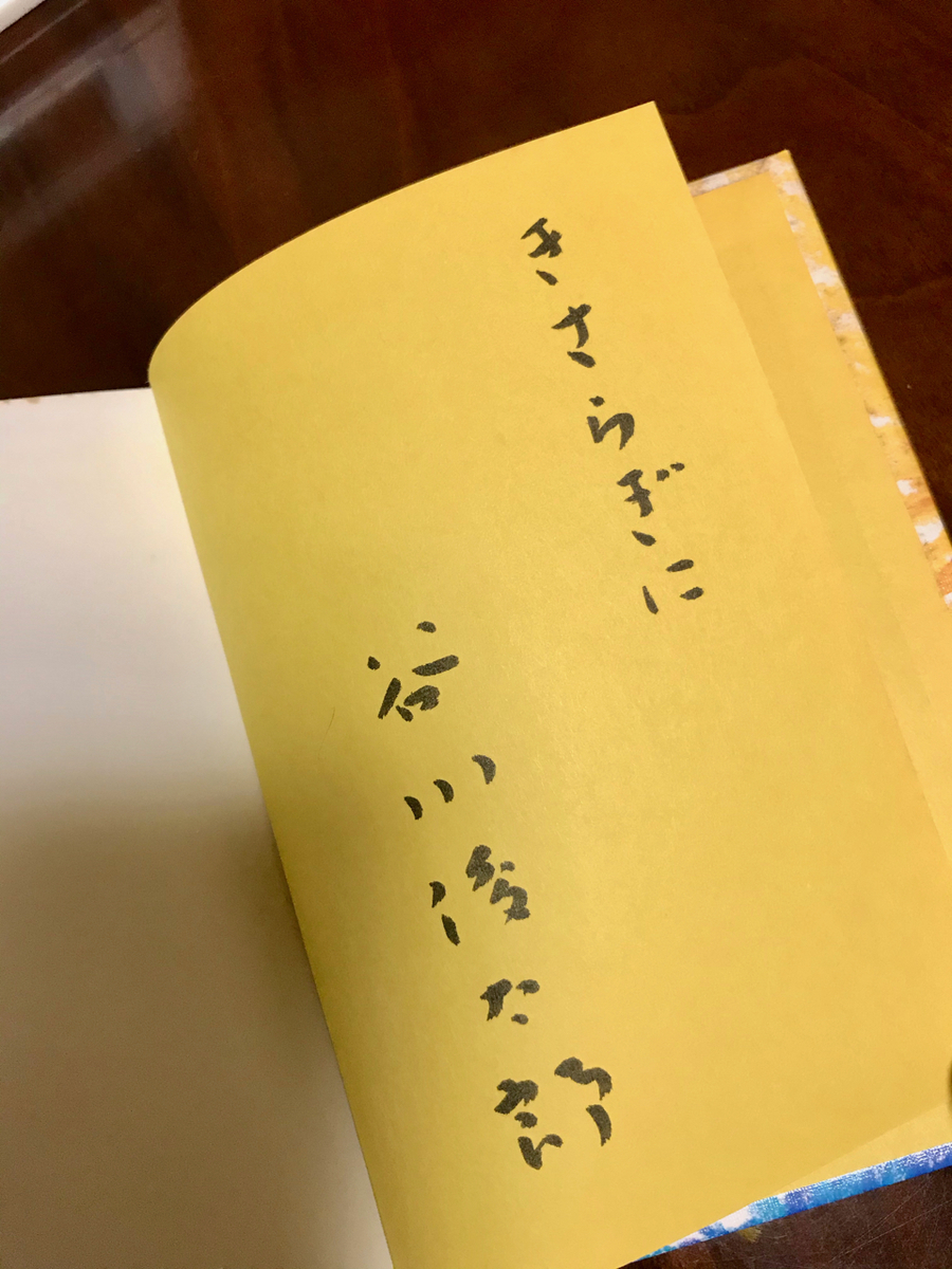 f:id:bochibochidou:20210122200435j:plain