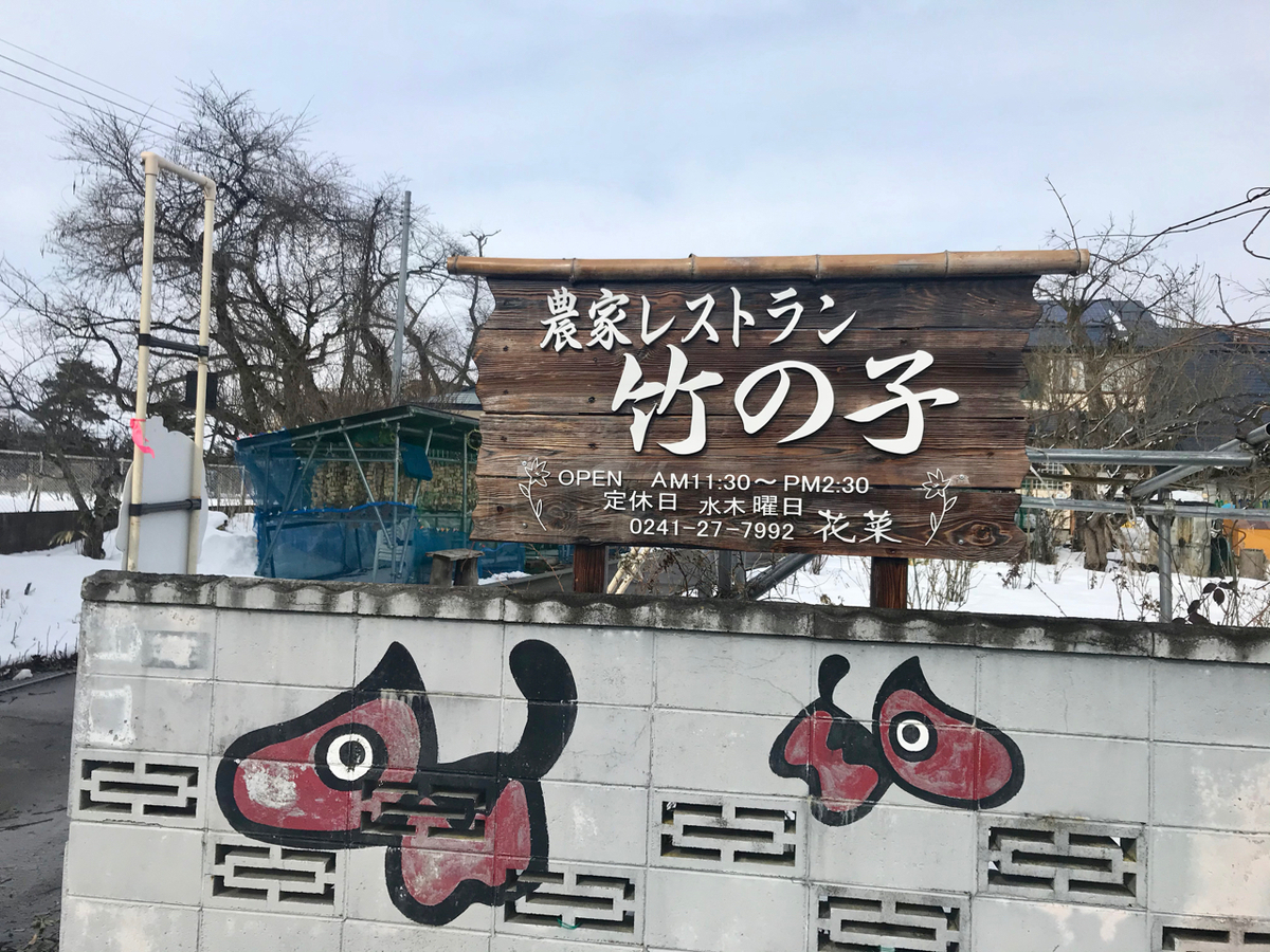 f:id:bochibochidou:20210210202304j:plain