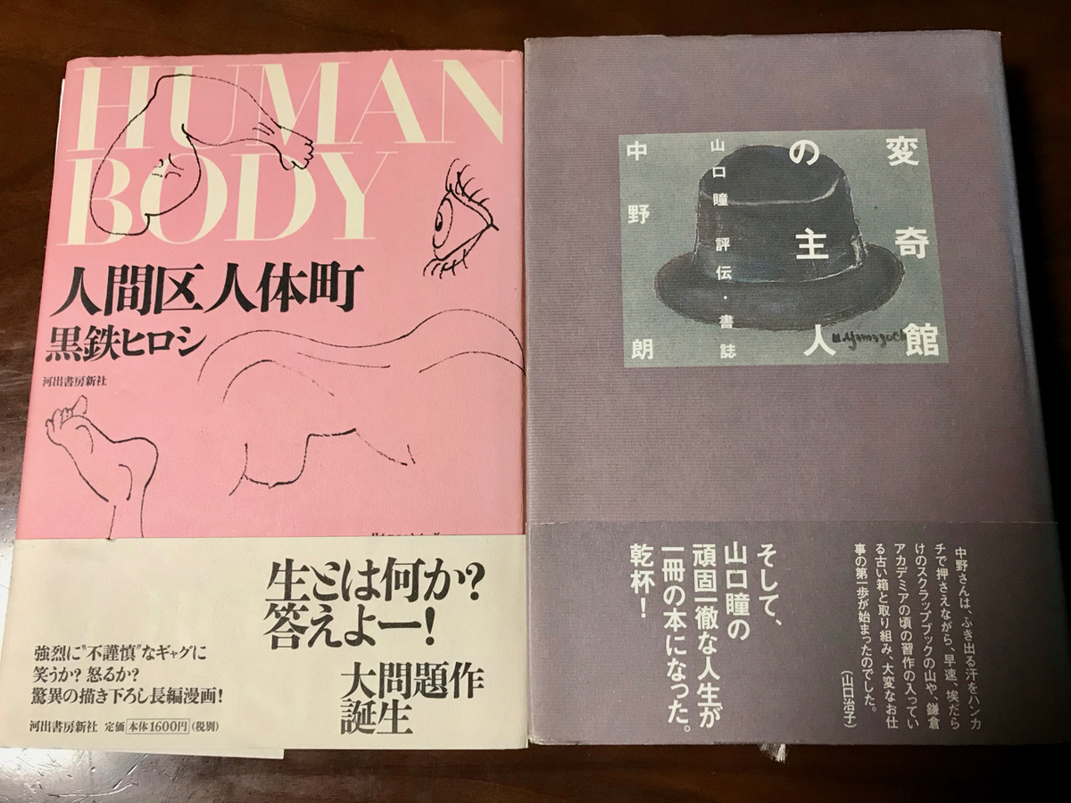 f:id:bochibochidou:20210210204530j:plain
