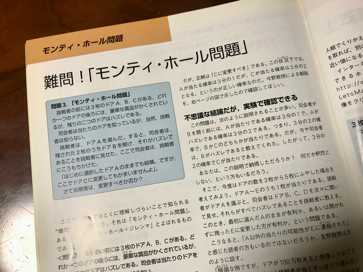 f:id:bochibochidou:20210225205032j:plain