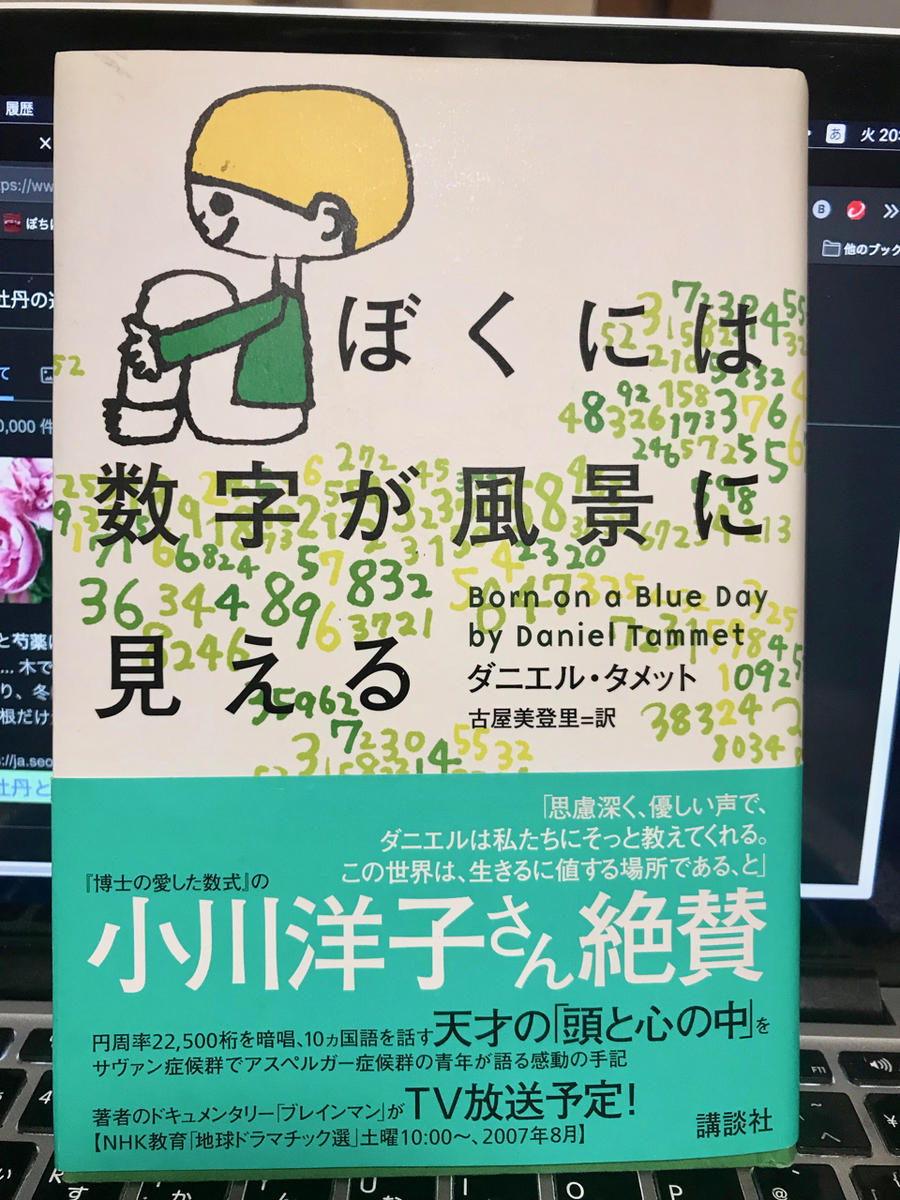 f:id:bochibochidou:20210511203509j:plain