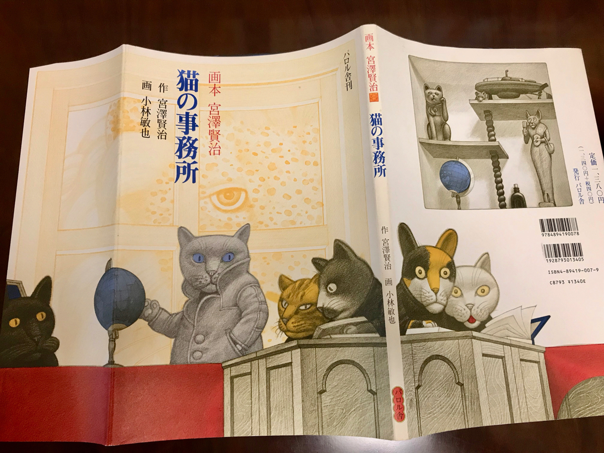 f:id:bochibochidou:20210607200712j:plain