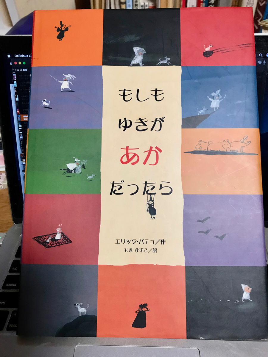 f:id:bochibochidou:20210702203242j:plain