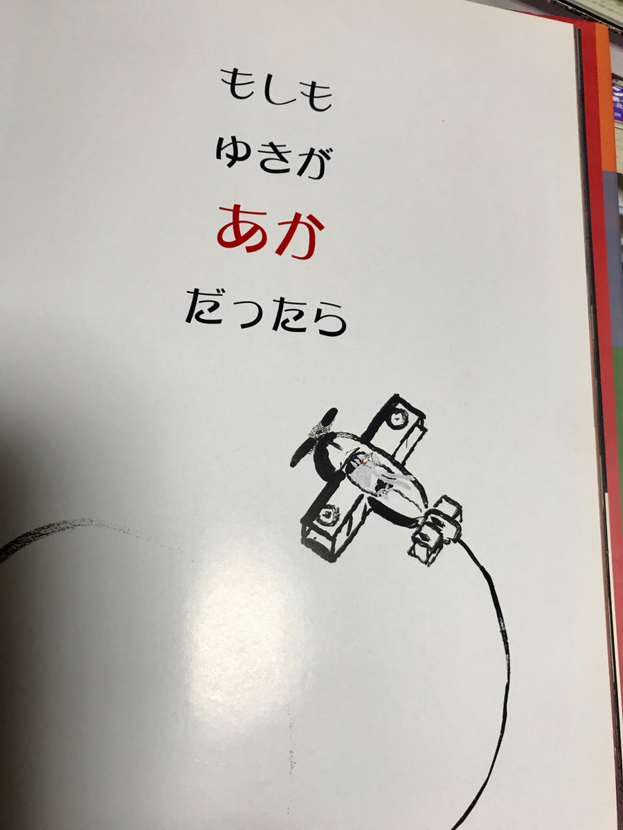 f:id:bochibochidou:20210702203251j:plain