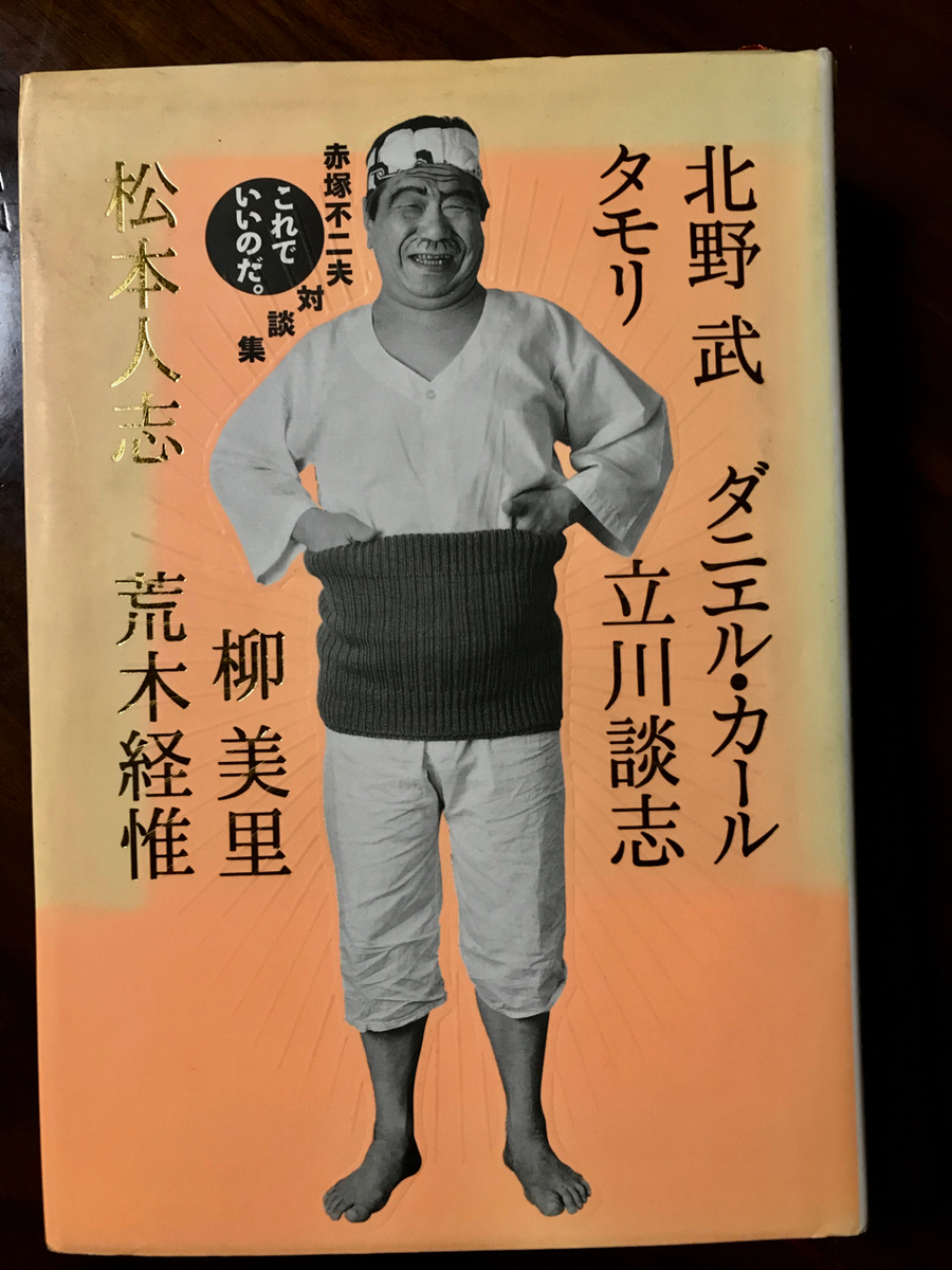 f:id:bochibochidou:20210706201938j:plain