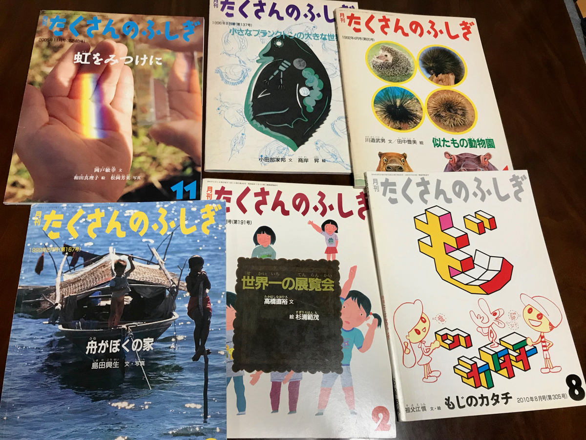 f:id:bochibochidou:20210723205619j:plain