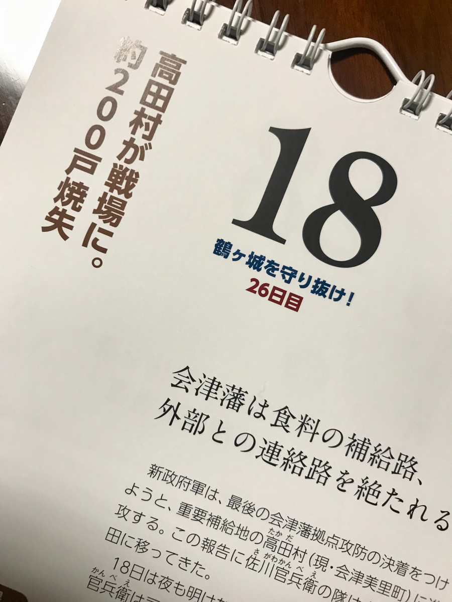 f:id:bochibochidou:20210918194338j:plain