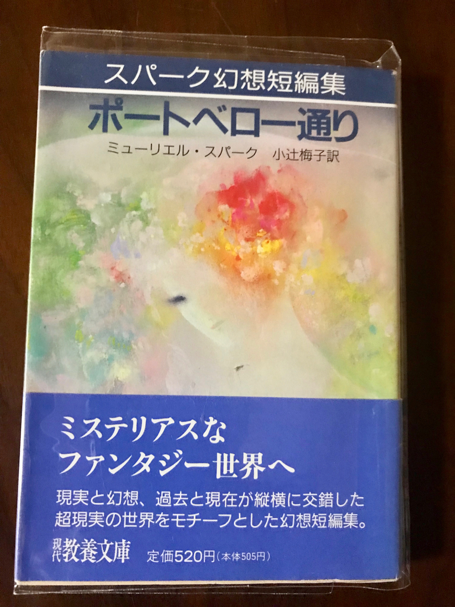 f:id:bochibochidou:20210930203546j:plain