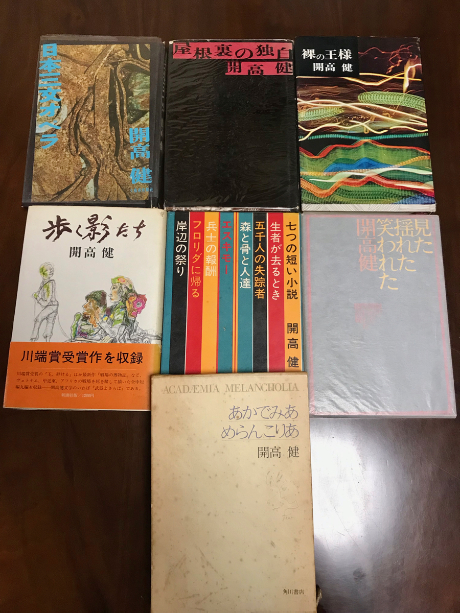 f:id:bochibochidou:20211023204209j:plain