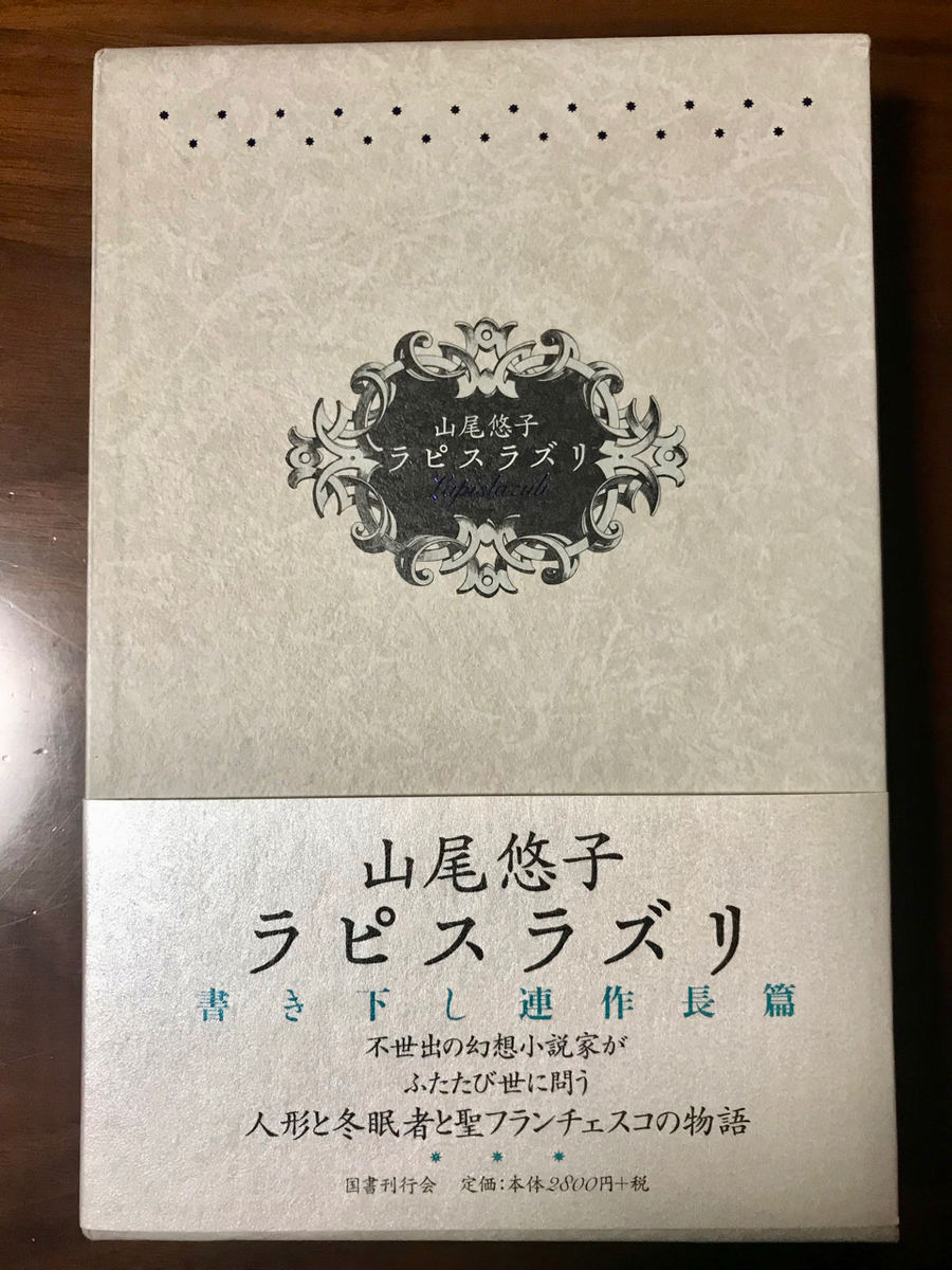 f:id:bochibochidou:20211129204424j:plain