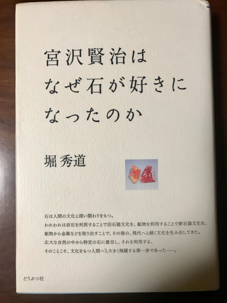 f:id:bochibochidou:20211129205212j:plain