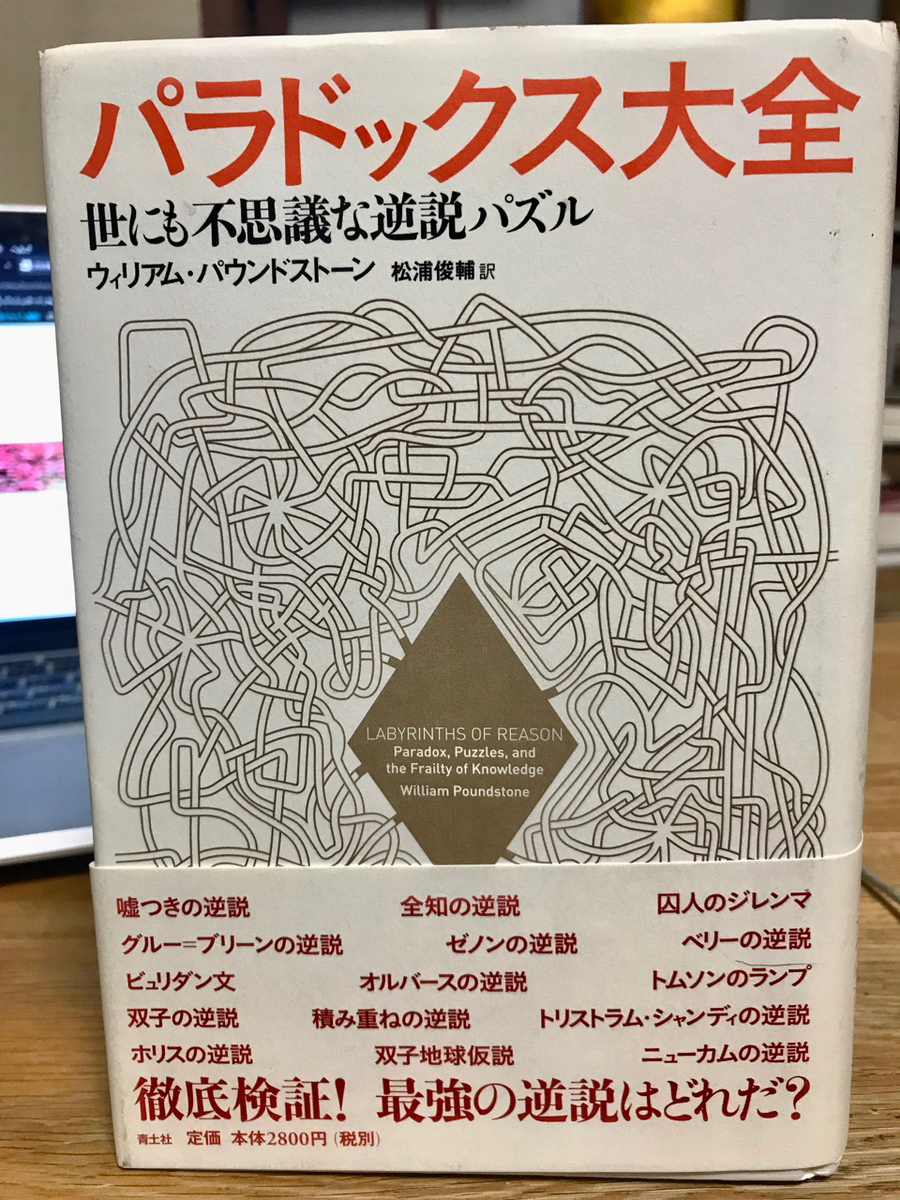 f:id:bochibochidou:20211202205434j:plain