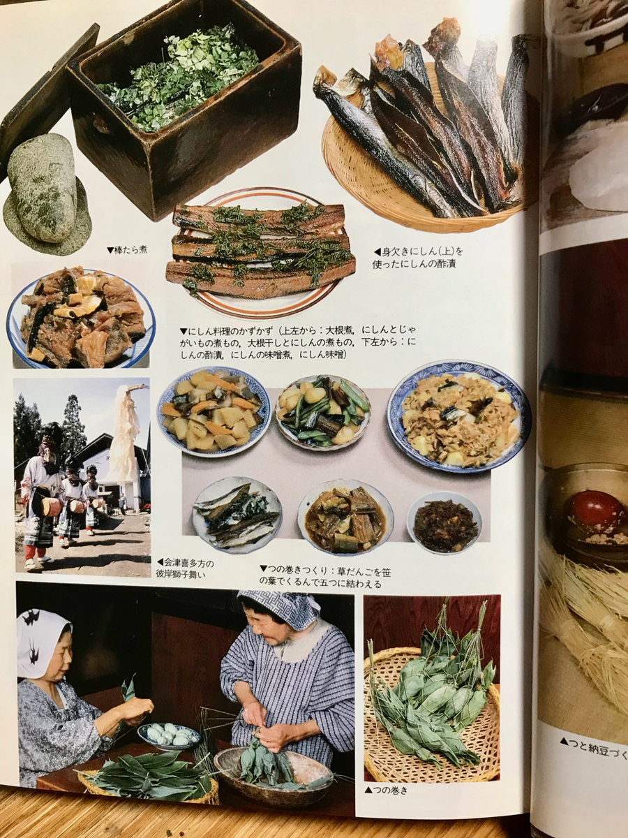 f:id:bochibochidou:20211202211146j:plain