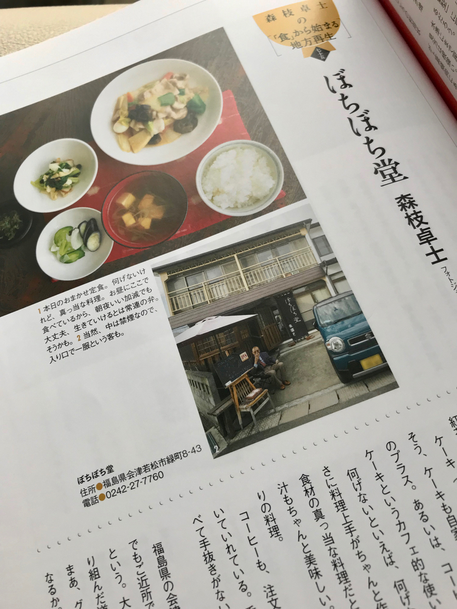 f:id:bochibochidou:20211208202220j:plain