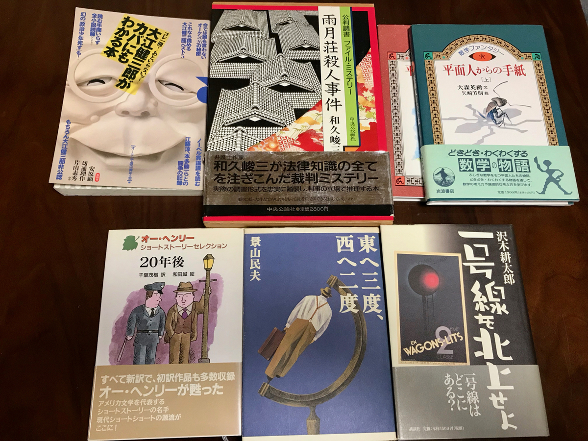 f:id:bochibochidou:20211214211624j:plain