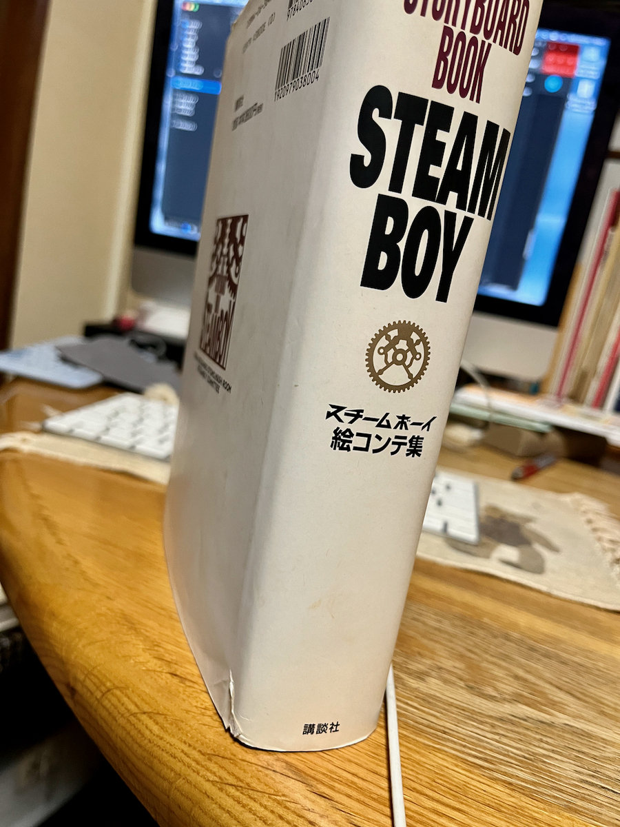 空想科学冒険活劇 - ぼちぼち堂