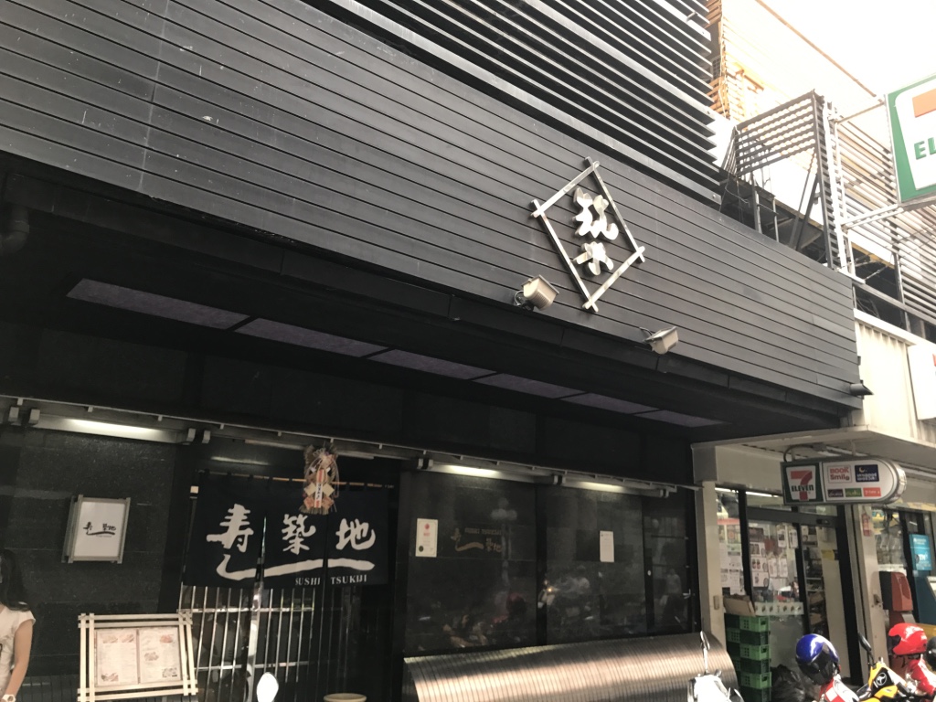 f:id:bochibochika:20161230212705j:plain