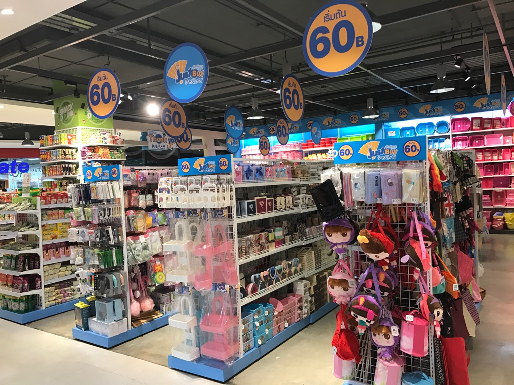 f:id:bochibochika:20170113180242j:plain