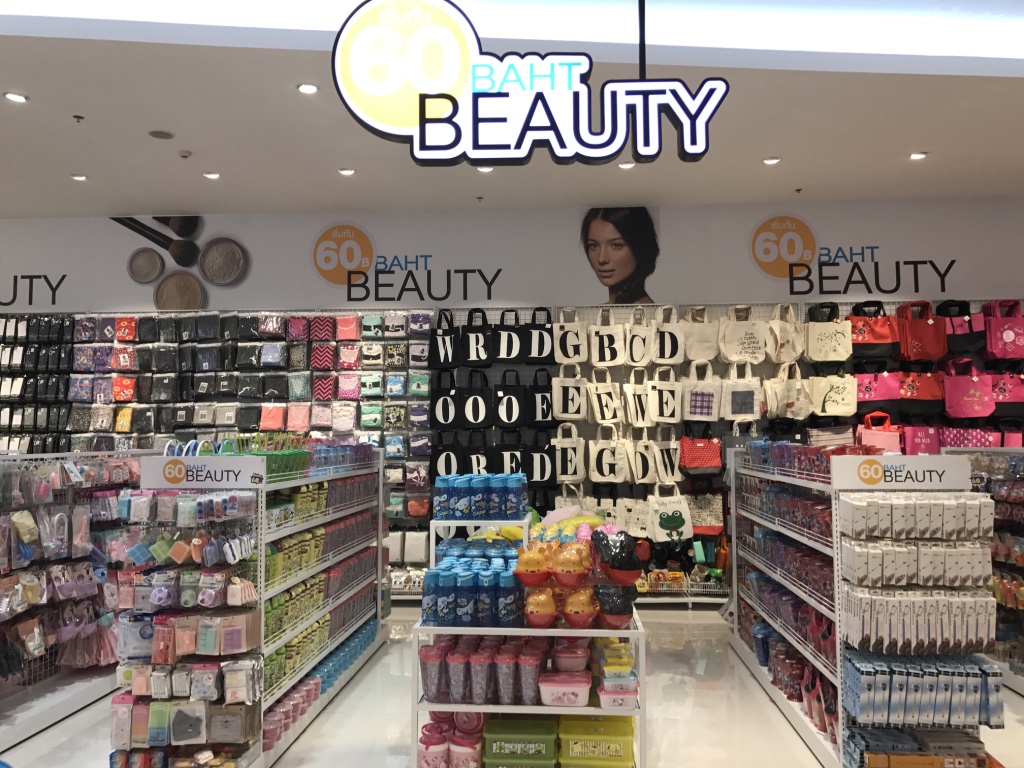 f:id:bochibochika:20170113180625j:plain