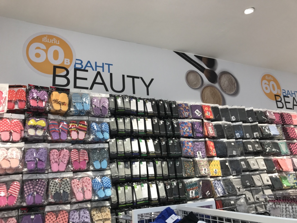 f:id:bochibochika:20170113181603j:plain