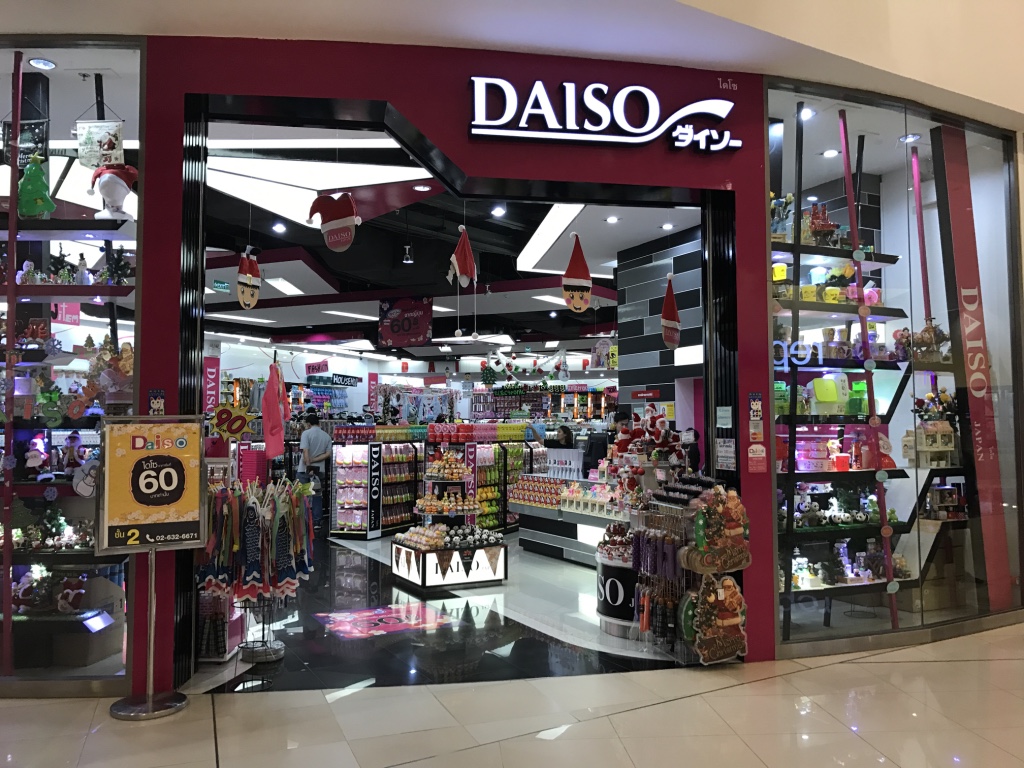 f:id:bochibochika:20170113181713j:plain