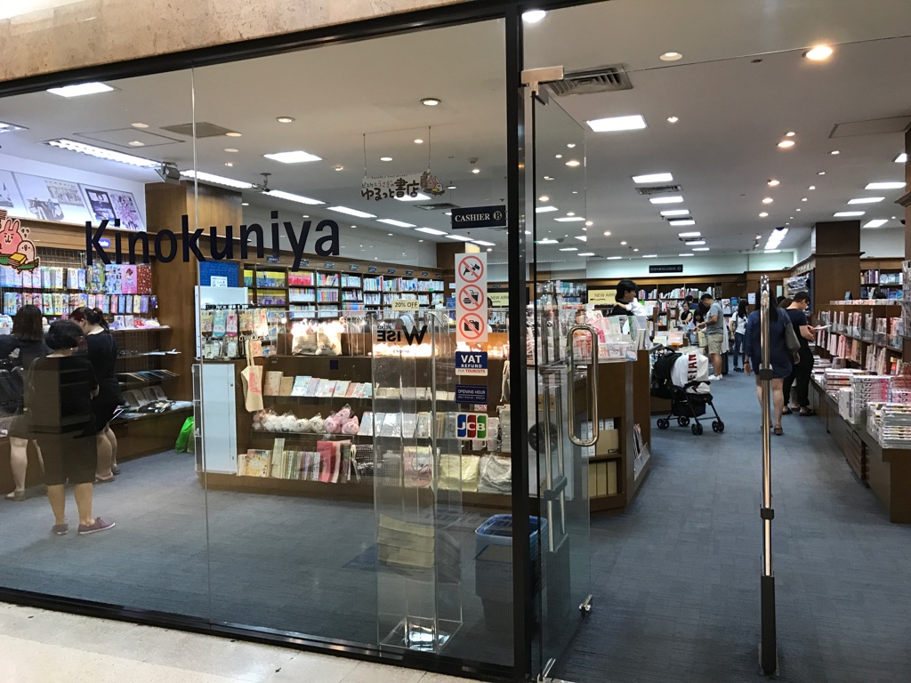 f:id:bochibochika:20170116231033j:plain