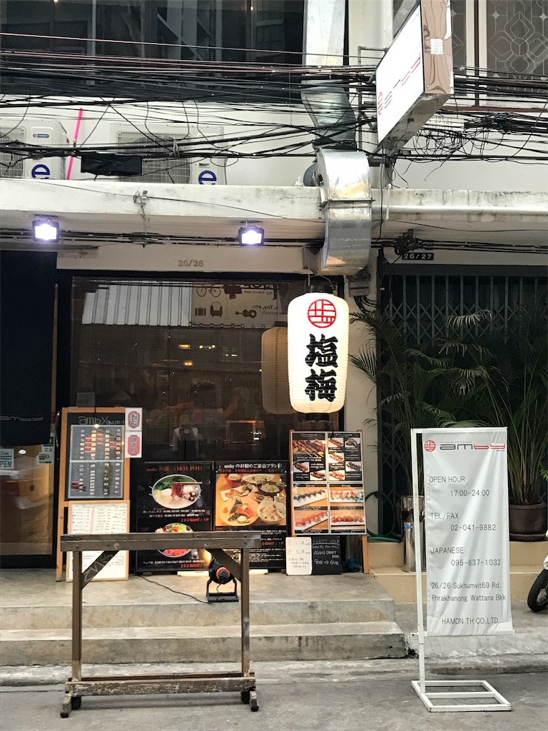 f:id:bochibochika:20170122162919j:image