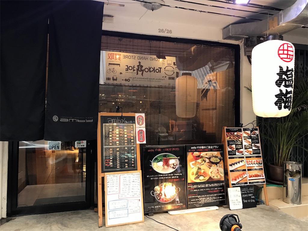 f:id:bochibochika:20170122163024j:image